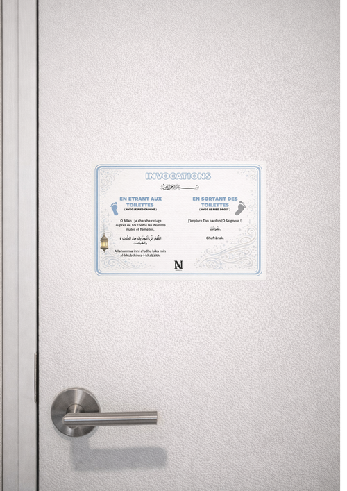 Invocations liées aux toilettes