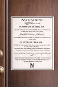 Invocations liées à la maison