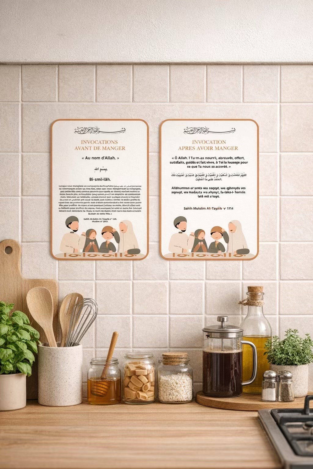 Invocations liées au repas