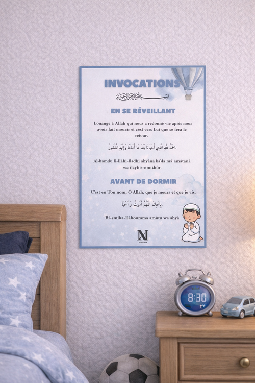 Invocations liées au sommeil