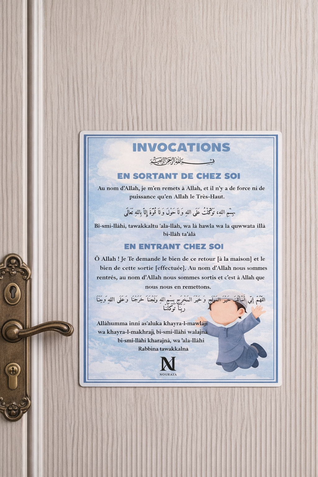 Invocations liées à la maison